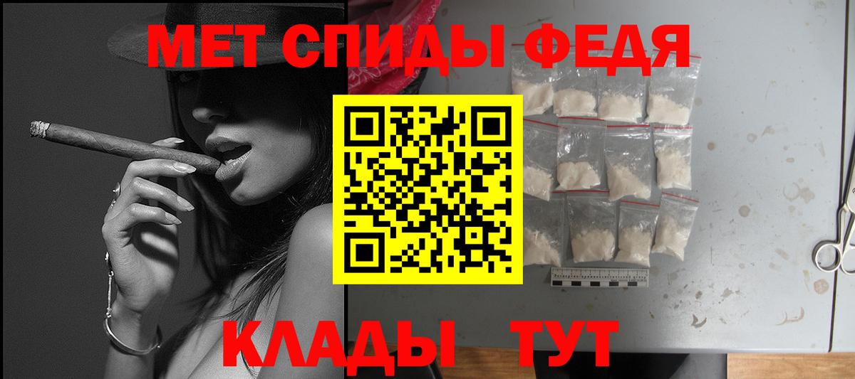 Амфетамин VHQ Городец