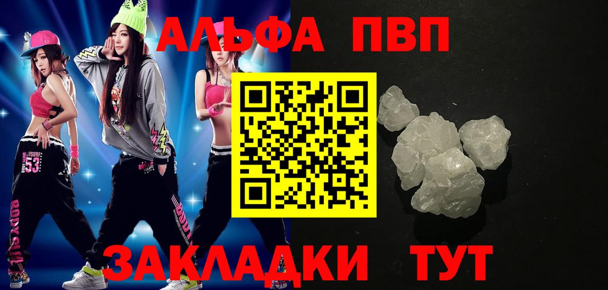 COCAIN  Городец  Меф кристаллы  Каннабис  Вход с VPN  Метамфетамин 