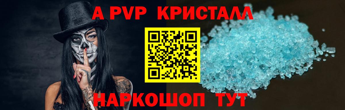 Альфа ПВП СК  Вход с VPN  А ПВП VHQ  Городец 