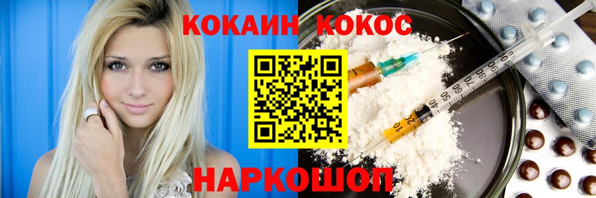 COCAIN Боливия Городец