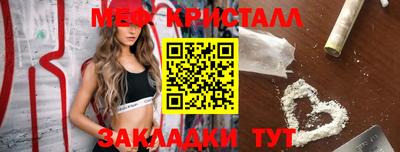 крисы Малгобек