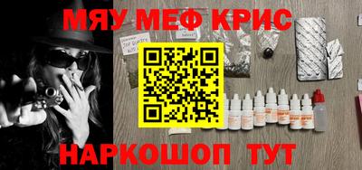 крисы Малгобек
