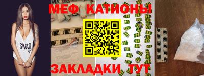 ALPHA PVP Мариинск