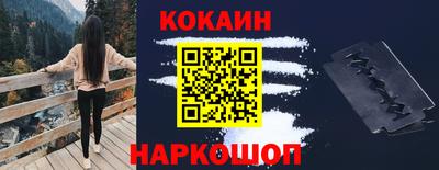 ALPHA PVP Мариинск