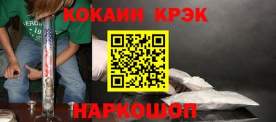 экстази Малоярославец