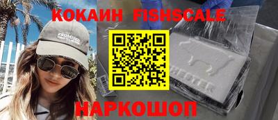 ALPHA PVP Мариинск