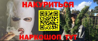 ALPHA PVP Мариинск