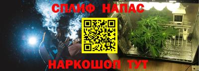 ALPHA PVP Мариинск