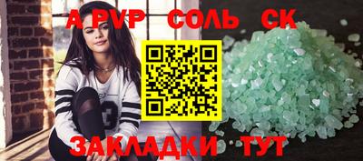 крисы Малгобек