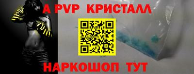 крисы Малгобек