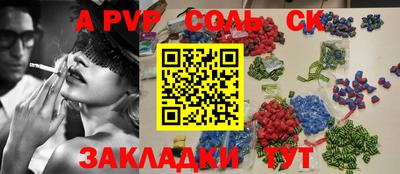 крисы Малгобек