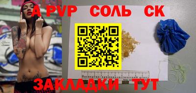крисы Малгобек
