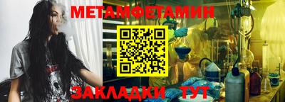 ALPHA PVP Мариинск