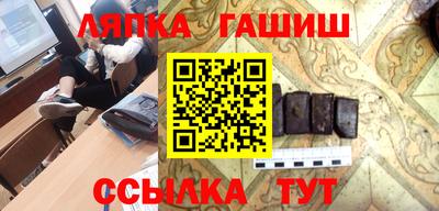 ALPHA PVP Мариинск