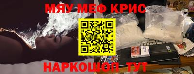 крисы Малгобек