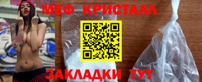 экстази Малоярославец
