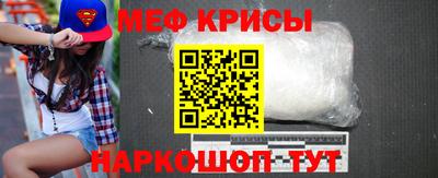 крисы Малгобек