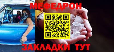 ALPHA PVP Мариинск