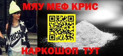 ALPHA PVP Мариинск