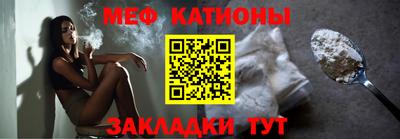 ALPHA PVP Мариинск