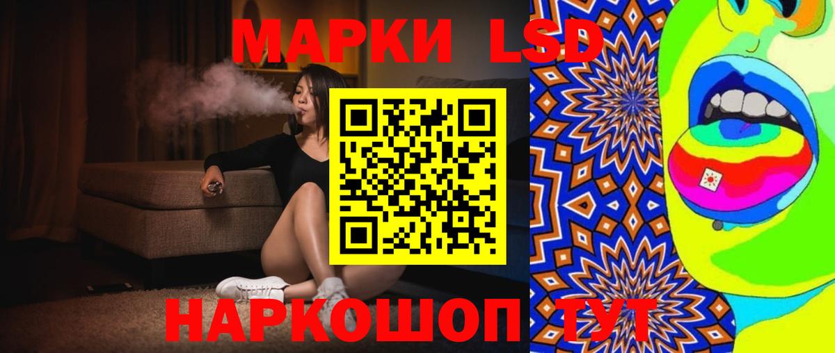 Городец  LSD-25 экстази ecstasy  LSD-25 экстази ecstasy  Вход с VPN 