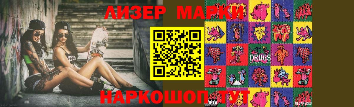 LSD-25 экстази ecstasy Городец