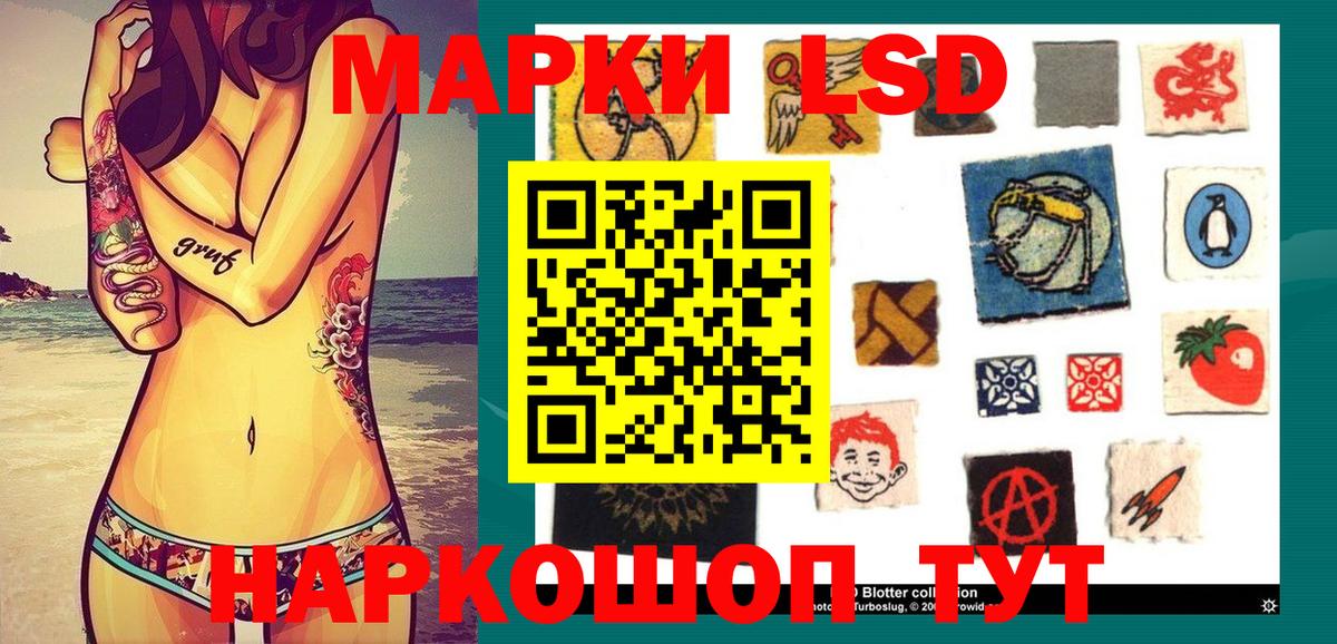 Городец  Марки NBOMe 1,5мг  Марки NBOMe 1,5мг  Вход с VPN 