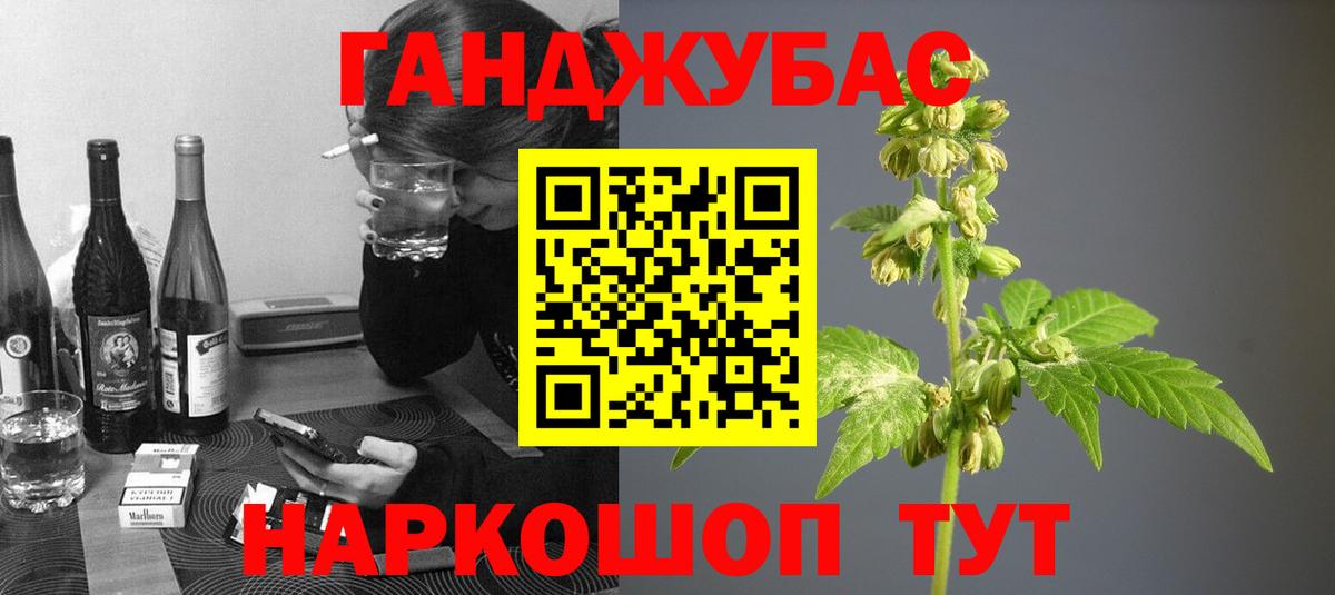 Бошки Шишки сатива  Шишки марихуана Bruce Banner  Вход с VPN  Городец  Бошки марихуана план 